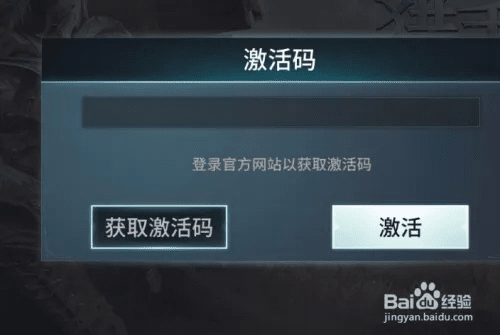 账号互通手游及全能秒激活码,高效性策略设计 免费版_v8.140