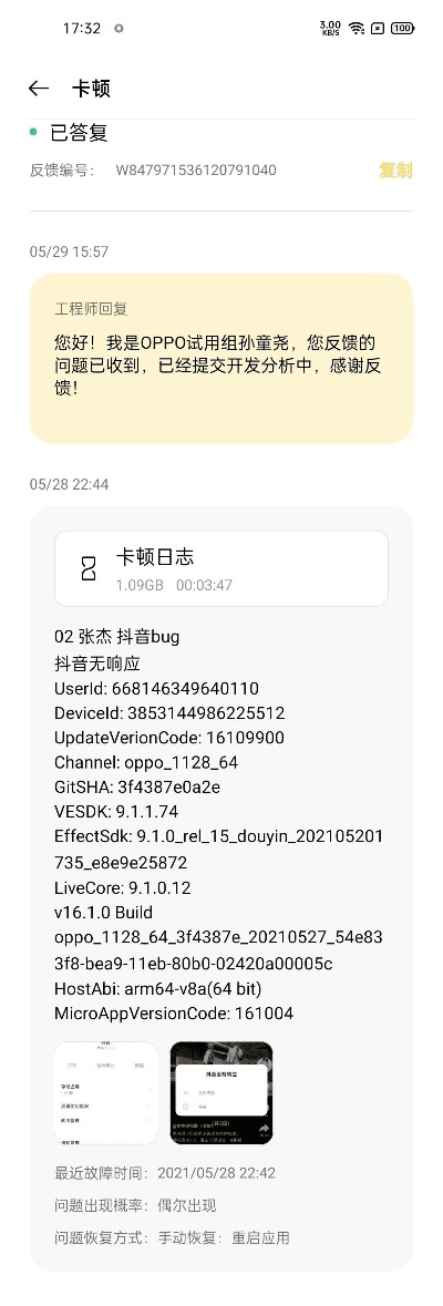 R11是什么版本或camtasia studio激活码,实地评估说明&特供版_v5.756