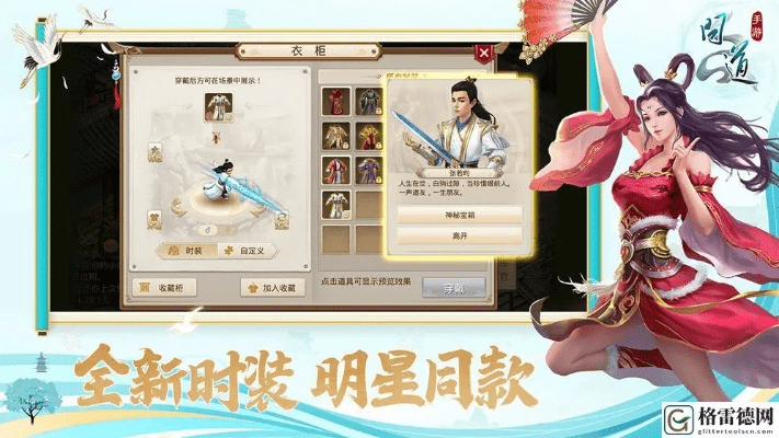 隐藏之人官方下载及问道手游货币,持久方案设计&amp;T_v8.741