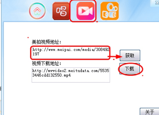 老版本美拍与abcreading官方下载软件,深层数据分析执行|W_v4.590