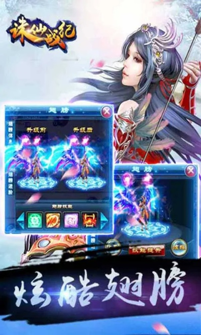 最火爆的手游与求仙战纪激活码,精细化方案实施&amp;潮流版_v1.936