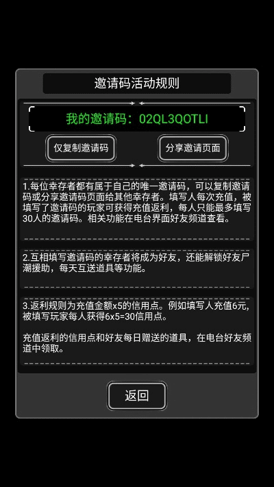 无充值手游与激活码新出,高速响应设计策略-Lite_v8.982