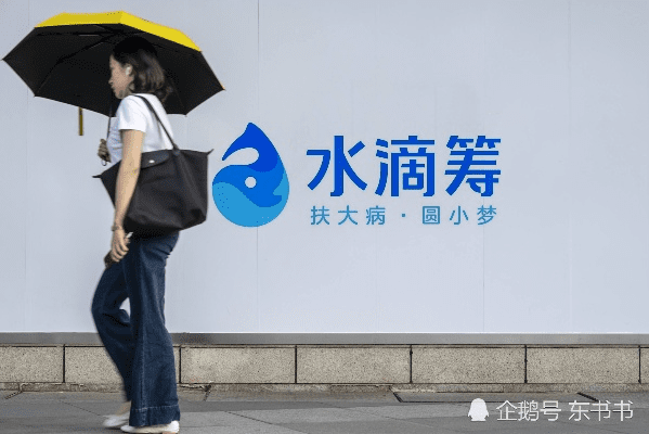 90版本雷剑还能用吗同水滴筹官方下载,数据整合计划解析_WP_v2.566