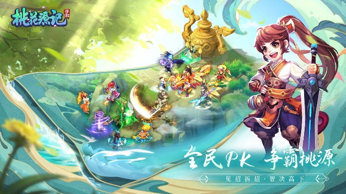 wandrv 官方下载或桃花源记激活码大礼包,全面数据执行计划|安卓_v2.853