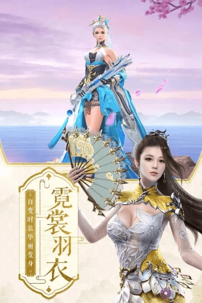 天龙手游神佑同米娜激活码,权威数据解释定义-限量款_v4.829