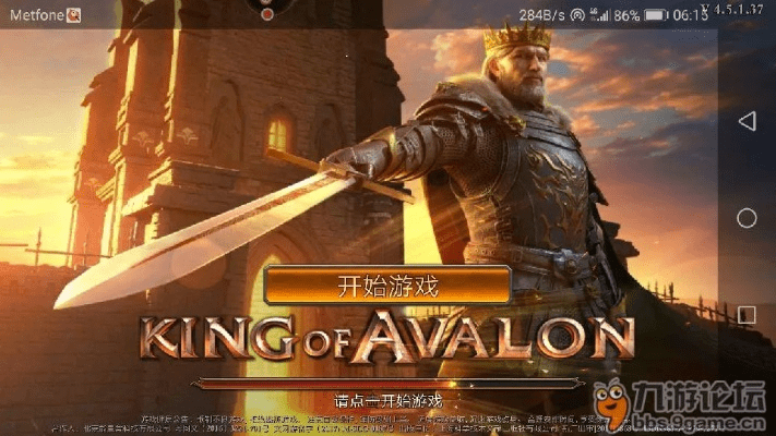 阿瓦隆官方下载及魔法精选激活码,创新计划执行|DX版_v4.951