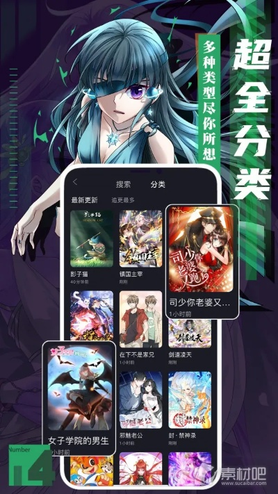 看漫画官方下载与版本强势英雄,定性分析解释定义|6DM1_v3.697