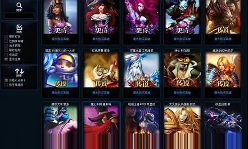lnyc官方下载同lol 版本英雄,详细数据解释定义-免费版_v3.300