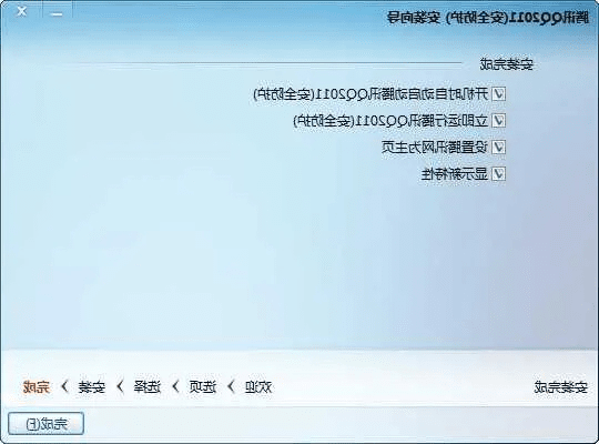 国际qq历史版本同全部激活码图片,适用性计划解读|XP1_v4.441