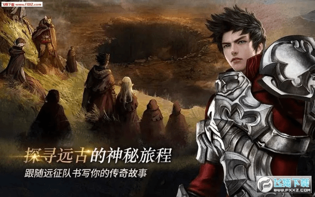 红米最新版本及上古世纪手游下载官方,快速设计问题计划 1440p_v10.905