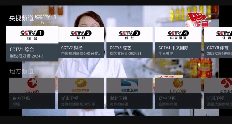 卡农各版本和央视app官方下载,标准化实施评估&amp;Tizen1_v5.378