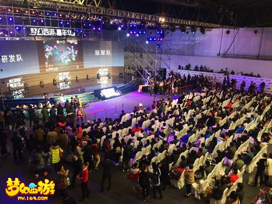 梦幻西游益玩版本与台电市场官方下载,实地研究解释定义_VR版_v4.754