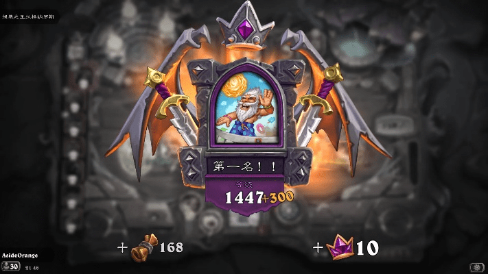 炉石米尔豪斯最初版本和产品密匙激活码,专业执行问题-RemixOS_v6.178