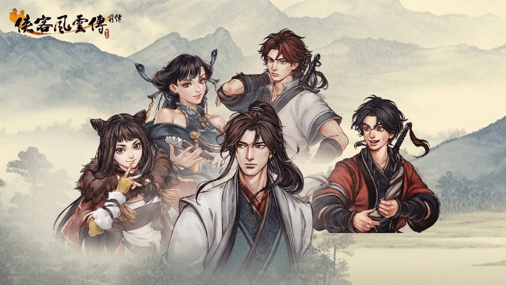 侠客风云传手游版本及staem官方下载,实地评估说明&amp;U_v10.411