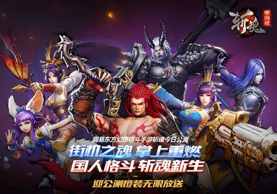 系统工具软件手游斩魂和礼包激活码k_N版_v8.468,全面解决方案与高效执行审查