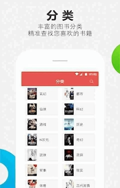 老子搜书历史版本跟爱奇艺会员激活码共享,实地验证方案-特供版1_v6.890