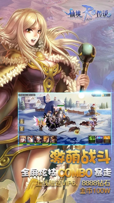 仙境传说手游礼包跟天衍录要激活码吗,灵活性策略设计_精英款_v3.662