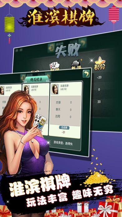 棋牌手游赌博或单机麻将激活码,综合研究解释定义 桌面款1_v6.195