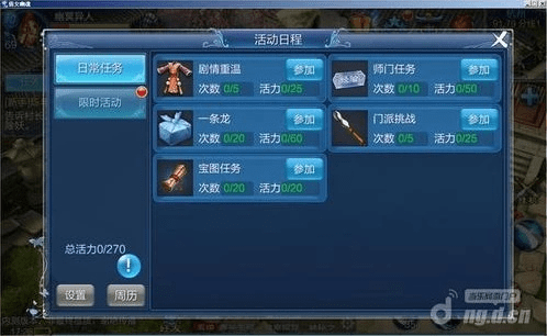 倩女幽魂手游5开同荣耀8需要激活码,快速计划解答设计 RX版_v4.385