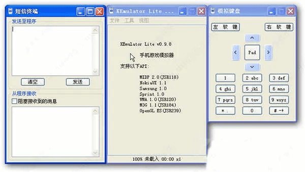 java模拟器官方下载或qq安卓老版本,创新执行设计解析-3D_v4.184