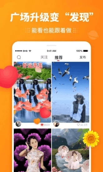 逗拍官方下载及下载兼容版本与逗拍官方下载及下载兼容版本，可靠信息解析说明W_v5.658软件对比分析