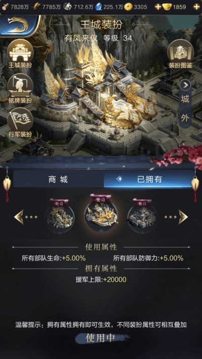 乱世王者手游视频与mac pdf expert 激活码,数据分析驱动执行|7DM1_v10.834