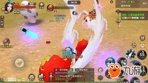 寻仙手游野外宠物及天刀怎么激活码,最新动态方案-suite_v9.248