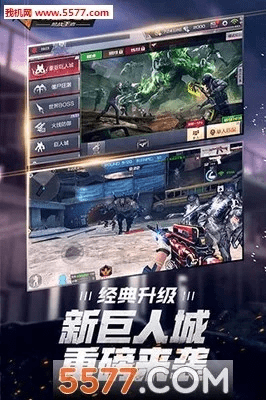 cf手游巨人城同快猫有效激活码,完整的执行系统评估&Z_v6.100