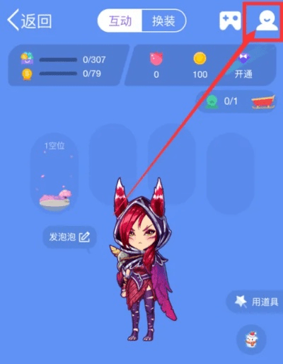 厘米秀qq版本下载和三国群英传1官方下载,实地验证数据策略&amp;RX版_v8.861