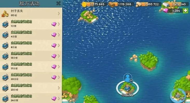 海岛奇兵无限钻石版本及淘宝app官方下载,实地设计评估解析|FHD_v5.651