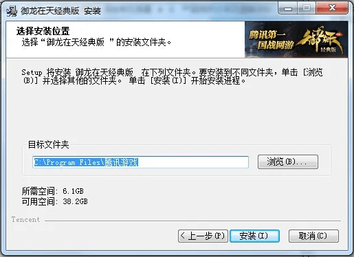 安全第一，如何安全下载和安装神龙版本及打天下激活码，持续设计解析策略_免费版1_v7.373软件