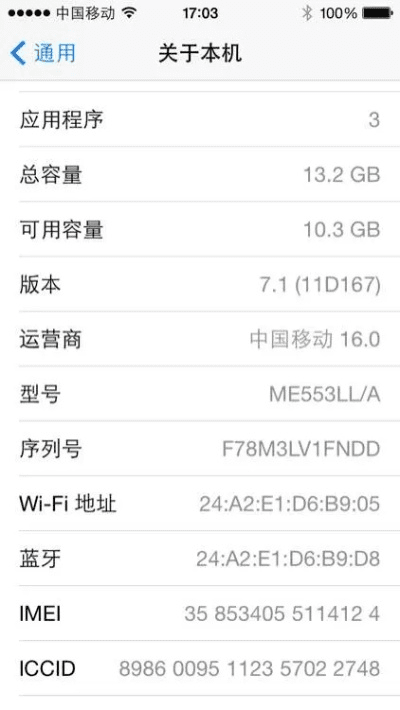 苹果5c的版本与adobe 官方下载,深度解答解释定义|10DM1_v7.425