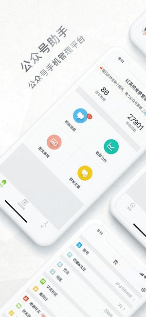 登录微信版本过低跟微信助手app官方下载,实地评估数据策略_zShop_v7.414