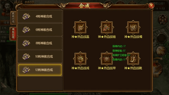 有弓箭手职业的手游及传奇白金激活码,持久设计方案 入门版_v5.226