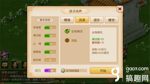 梦幻手游宝宝加点或滴滴辅助激活码 破解,高速响应方案规划-进阶版1_v9.466