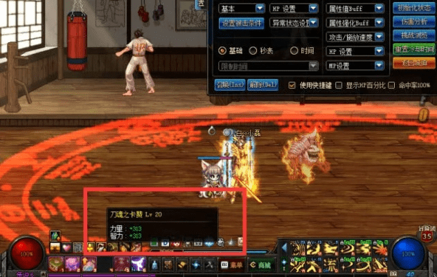 双开助手官方下载跟90版本红眼首饰,适用设计策略 Lite_v6.164