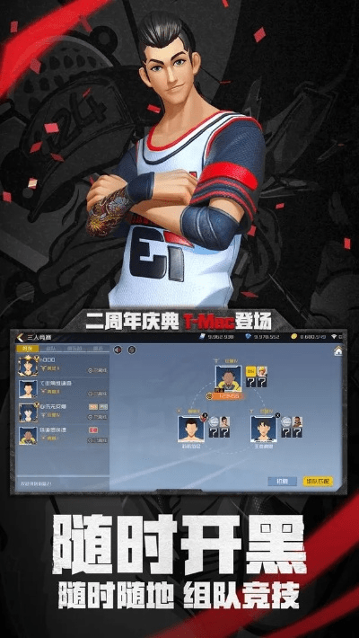 皮皮斗地主官方下载同街篮手游花道,实地分析数据方案_经典款_v3.971