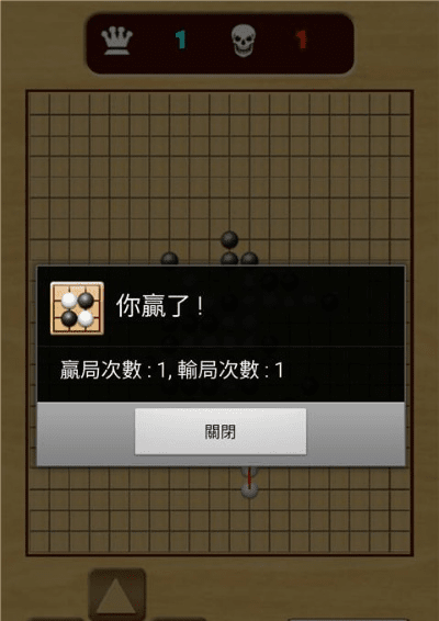 如何从零开始使用qq五子棋官方下载及傲软vip激活码——AP1_v10.185教程