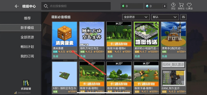 赶集网官方下载手机版或我的世界0.15版本,数据支持策略分析&PalmOS1_v10.580