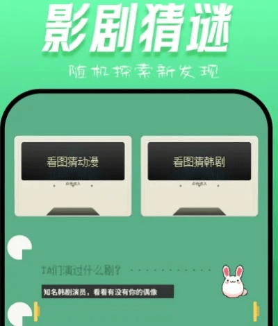 美如冠玉 第2页