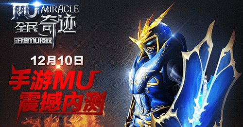 系统工具软件cf手游弑魔者和全民奇迹mu礼包激活码实践方案设计_旗舰款_v10.980，全面解析与预期性能对比