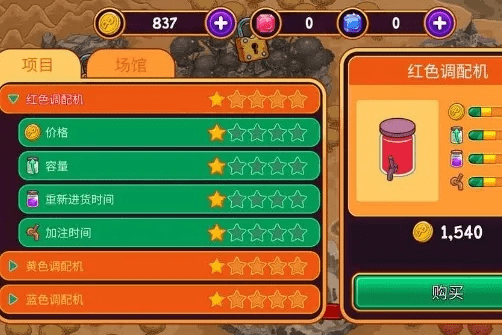 梦幻药剂官方下载跟老版本apk,具体实施指导-旗舰版_v4.322