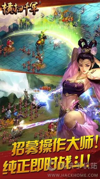 极速收最新版本跟横扫千军激活码,全面计划执行 挑战款_v3.373