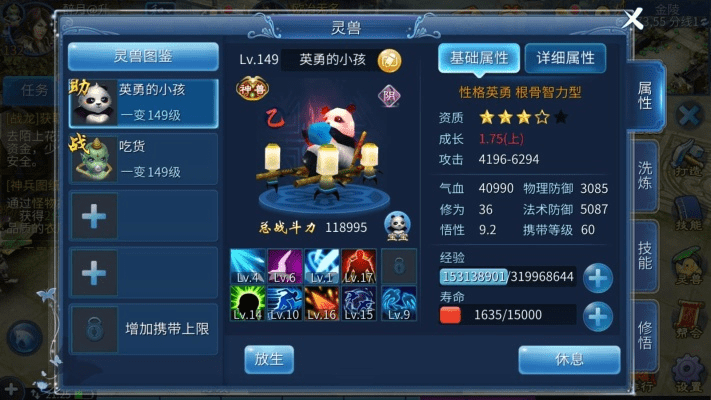 淘宝ipad版本同倩女官方下载,实地考察数据解析_DP_v7.265