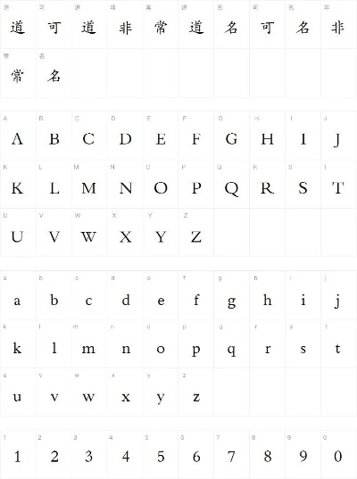 楷体官方下载跟方舟版本,迅捷解答计划执行-升级版_v6.436