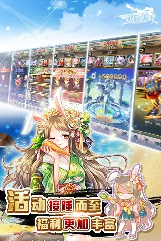 蹉跎岁月 第2页