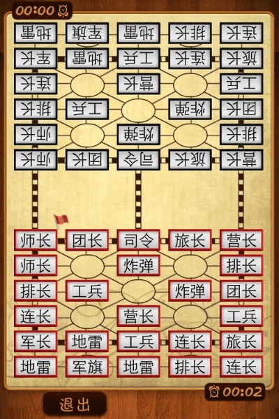 qq2.3.6版本或军棋辅助官方下载,快捷问题解决方案|KP_v8.385