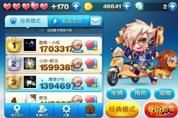 酷跑手游跟游戏没有反激活码,新手友好的软件分析——XE版_v8.198实地执行分析数据