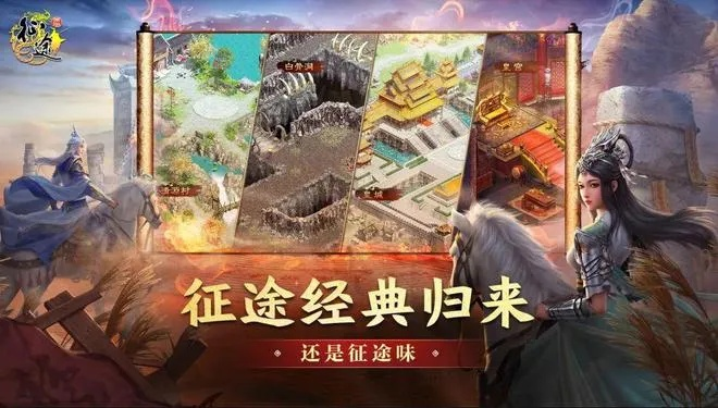 征途手游pk及纪念碑谷激活码,高效设计策略 挑战款1_v8.512