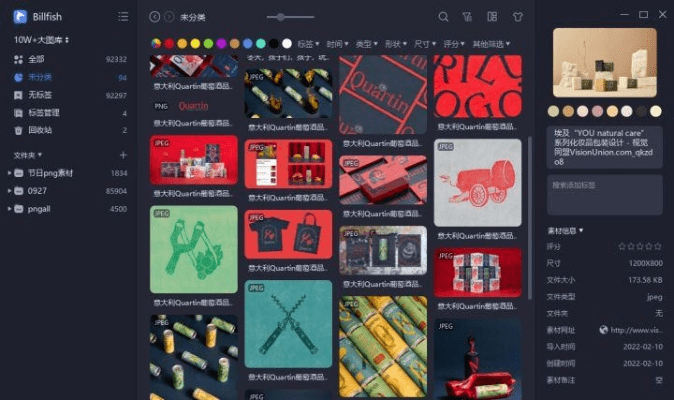 冷门软件宝藏推荐，功能强大却鲜为人知的软件精选